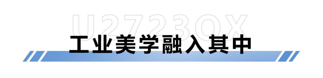戴尔u2723qx和苹果显示器对比,戴尔2723qx显示器缺点