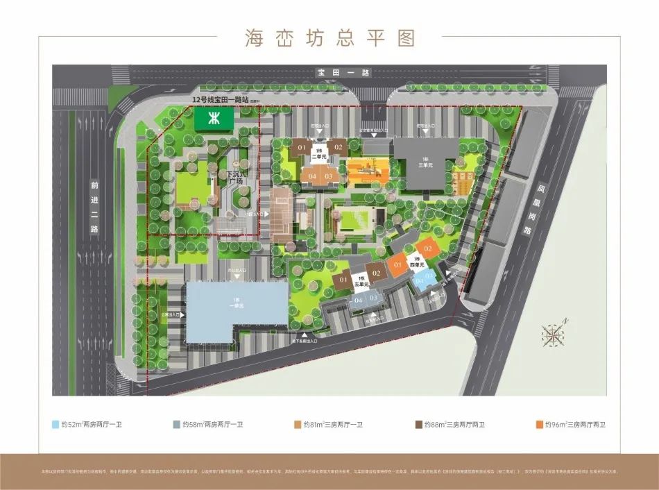 深圳宝安400万左右3房,深圳宝安新房刚需住宅