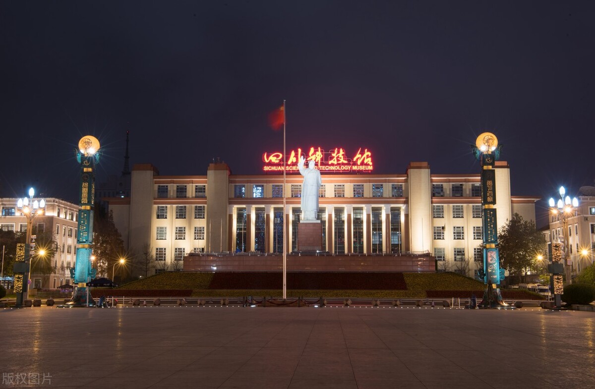 四川交通2020新建项目,2021年四川省重点交通项目名单