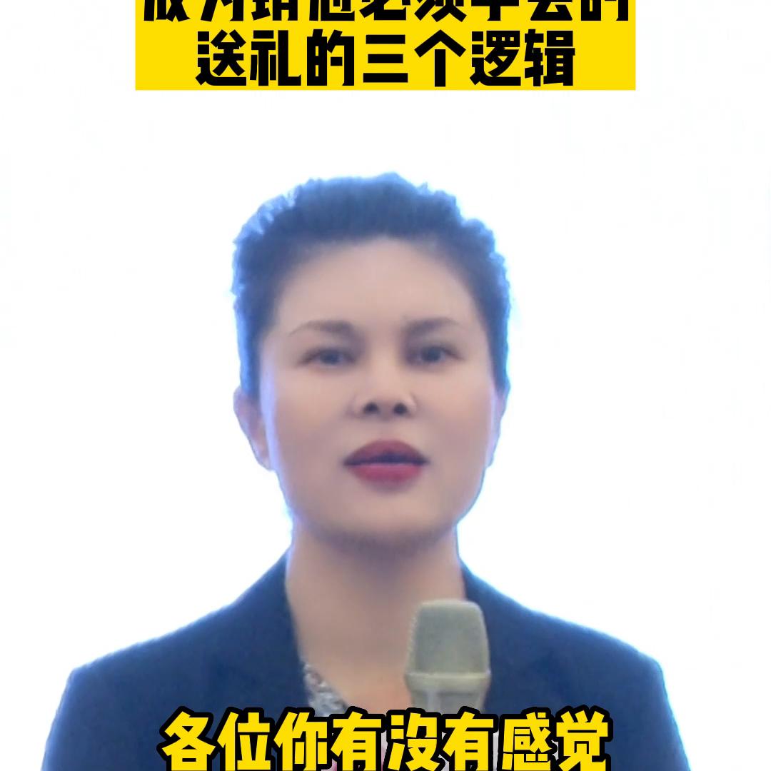 销冠销售技巧和话术,销售技巧新人如何用一招成为销冠