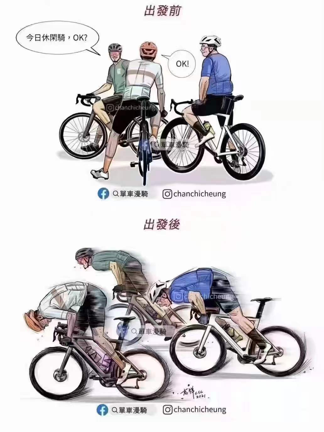 初学者入坑公路车建议什么预算,公路车入门避坑