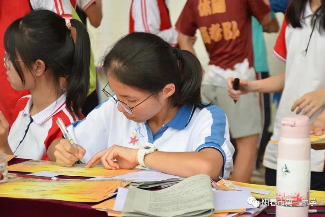 阳春市第一中学举办第十六届体育节，4500多名运动员参加