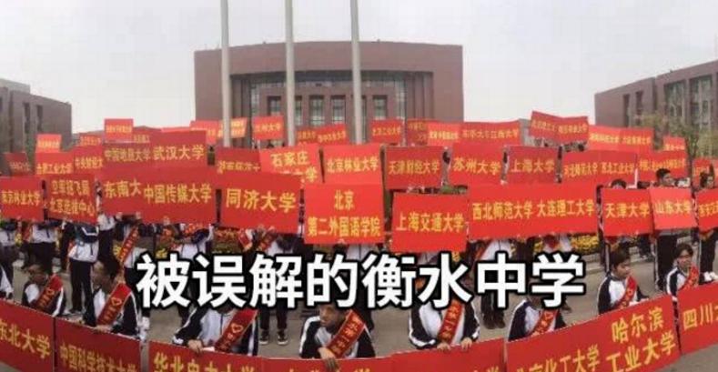 曾经辉煌的中国四大兵工厂,全国四大高考工厂高中