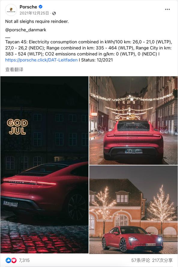 特斯拉圣诞毛衣售罄,特斯拉圣诞毛衣