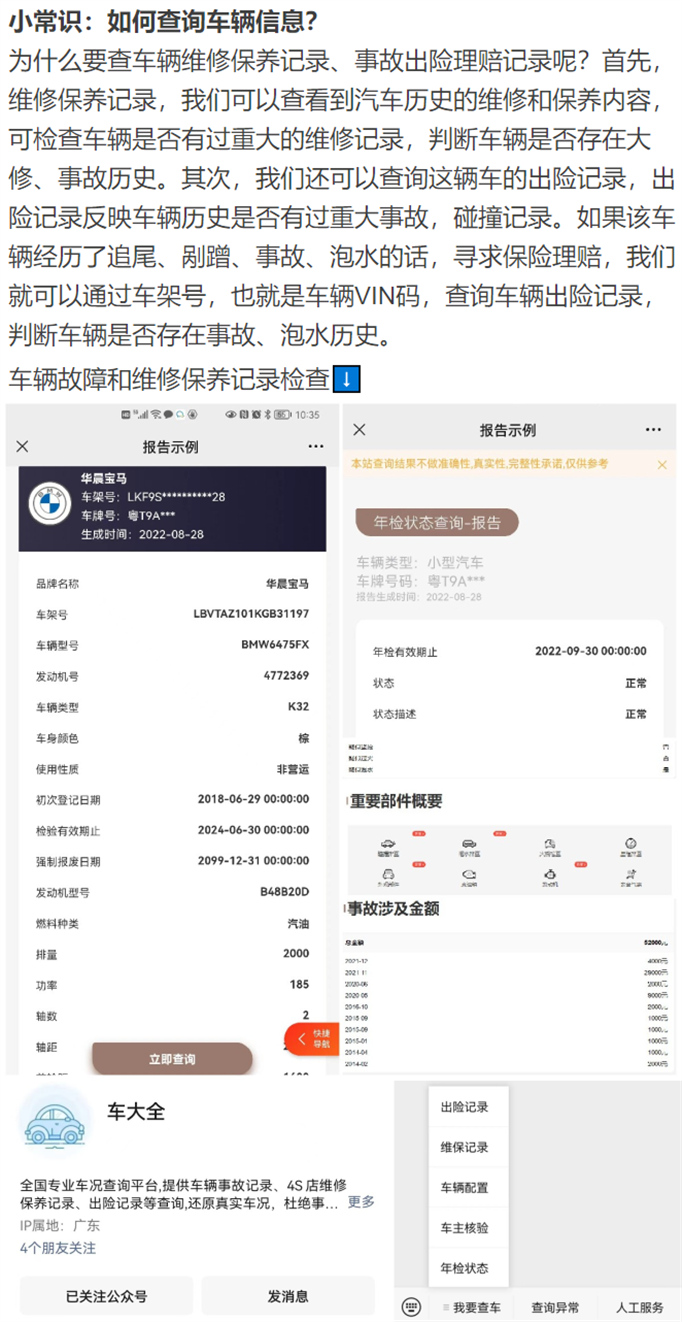 车钥匙忘车里了一招教你打开,车钥匙忘车里了怎么办终极技巧