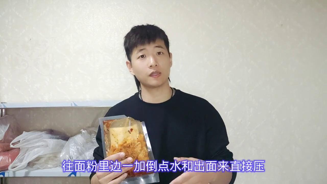 辽宁单学保软学员寄来给我试味的辣条,看看她做的怎么样?