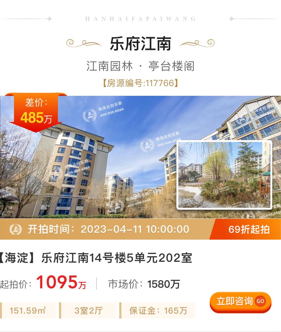 高品质住宅评定,住宅性能认定等级最高几a