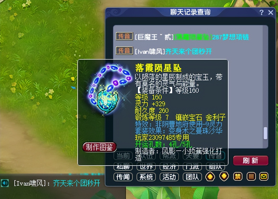 梦幻西游看直播怎么得奖励,梦幻西游哪里可以看直播