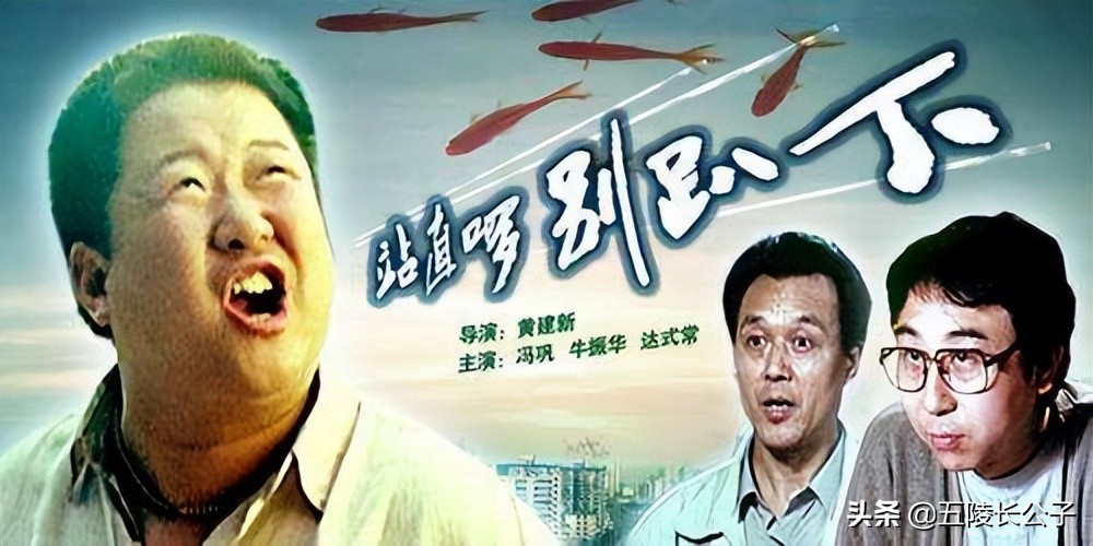 10部能笑断气的电影国产动画喜剧,60年代到80年代国产喜剧电影