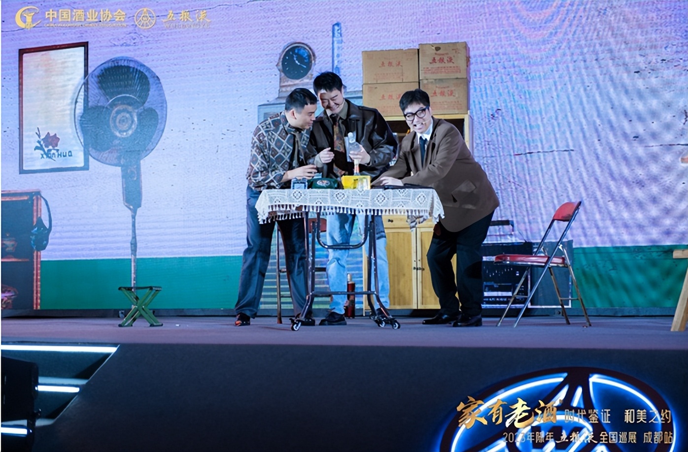 五粮液老酒经典,传统老酒五粮液