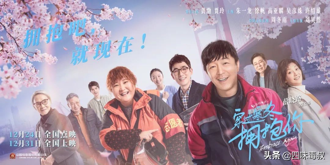 目前院线电影有哪些,2017年院线电影年度大盘点