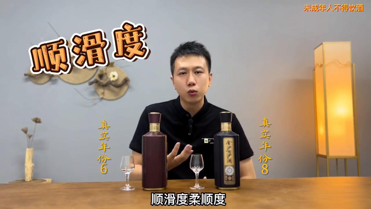 金沙真实年份酒6年,品鉴金沙酒价格及图片