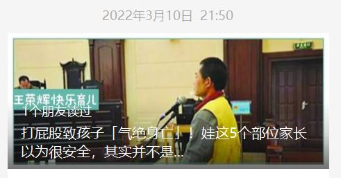 纽诺教育集团现状,纽诺教育背后的风投