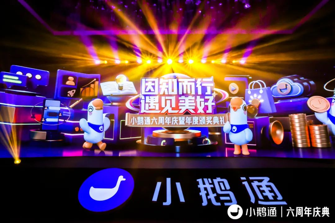 小鹅通创业小白,小鹅通微店轻创业短视频