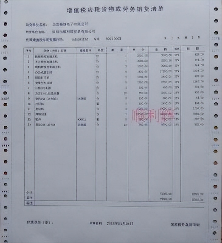 税务全面开通电子发票,税务总局免费开放全电发票接口