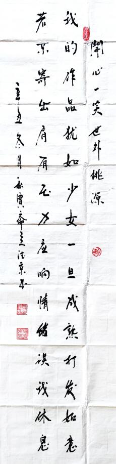 徐州张德京,兰考张德京