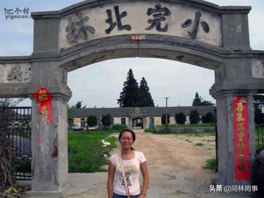 滨州学院和山东航空学院有何不同,70后眼中的大学沈阳航空