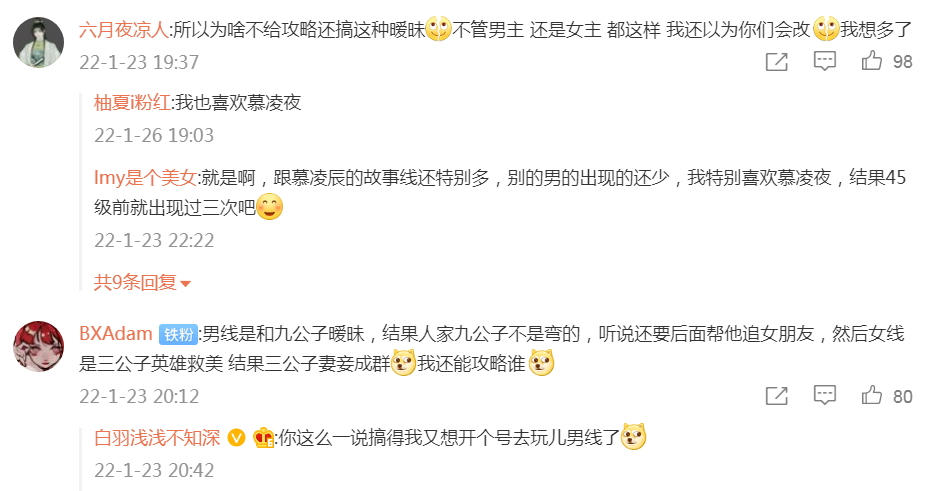 凌云诺游戏评测,凌云诺真实测评