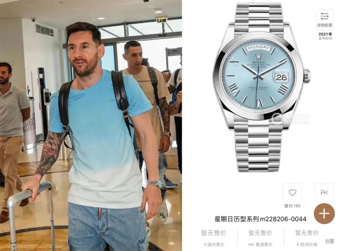 劳力士宇舶万国哪个档次高,世界杯名表