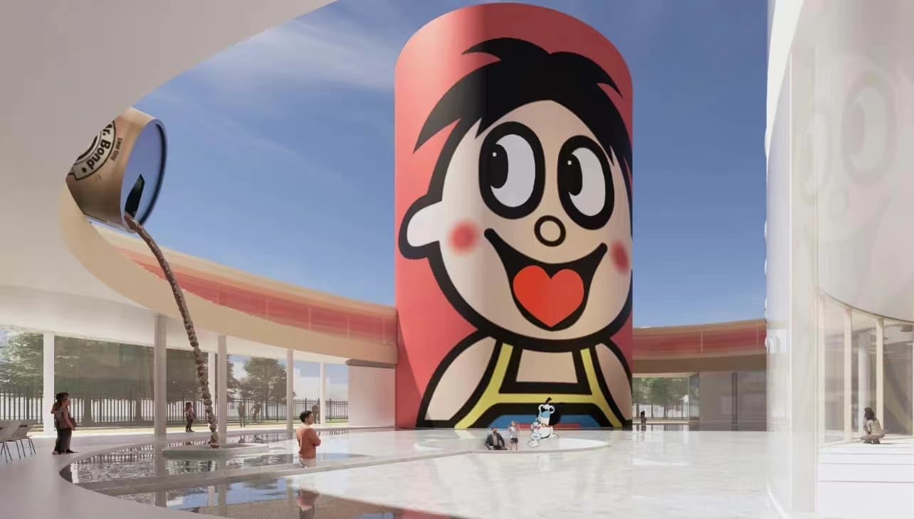 什么是旺旺号呢,什么是旺旺事业