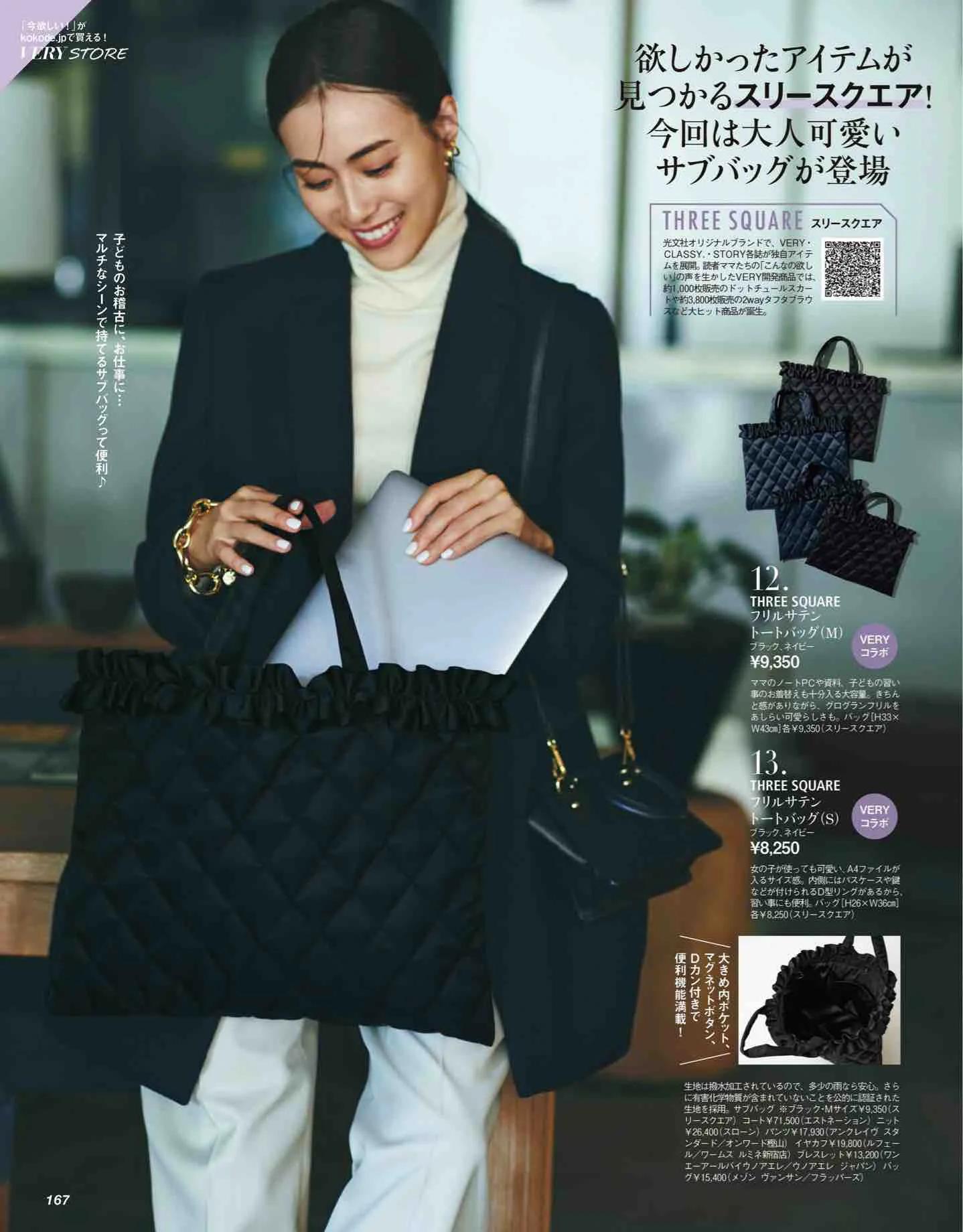 怎么看日本时尚杂志,日本时尚杂志大全