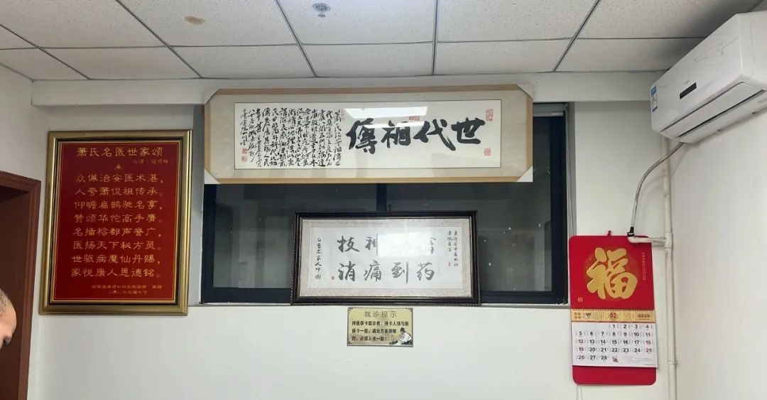 百年传承老福州,百年中医老店的传承