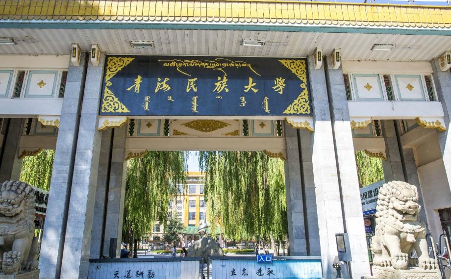 既当裁判又当运动员？高校领导被本校拟录取为博士，校方回应敷衍