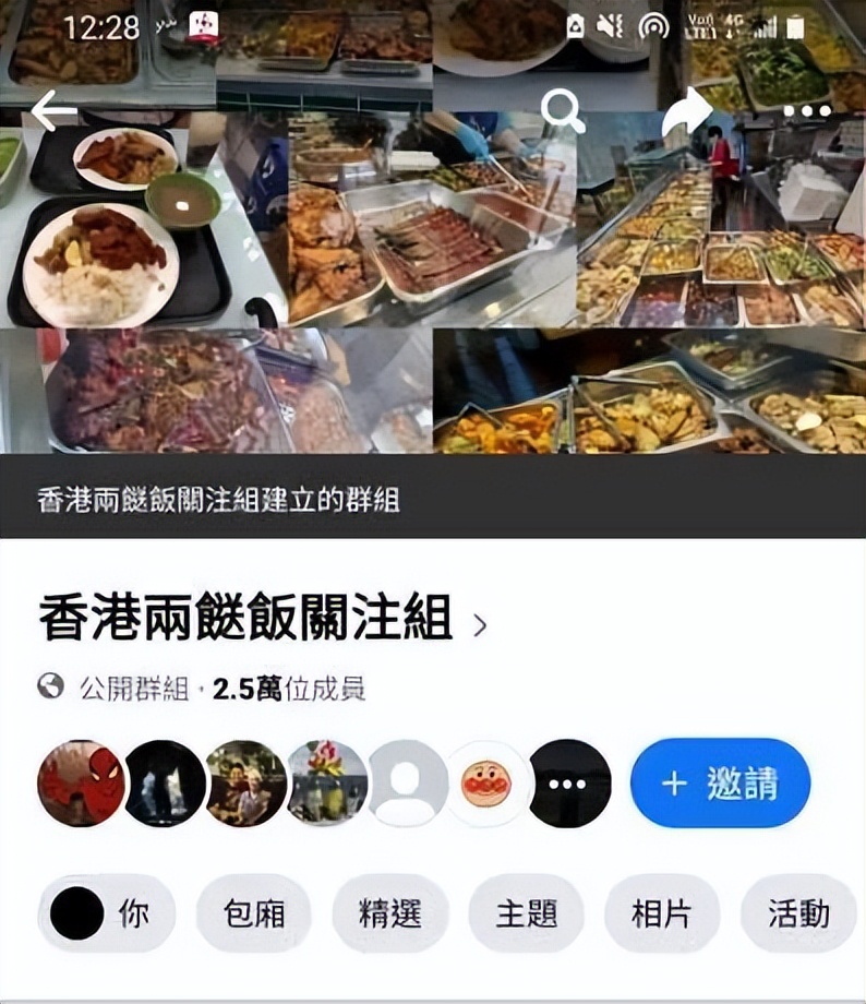 香港白领排队买“两餸饭”：放下面子吃快餐，才是最大的体面