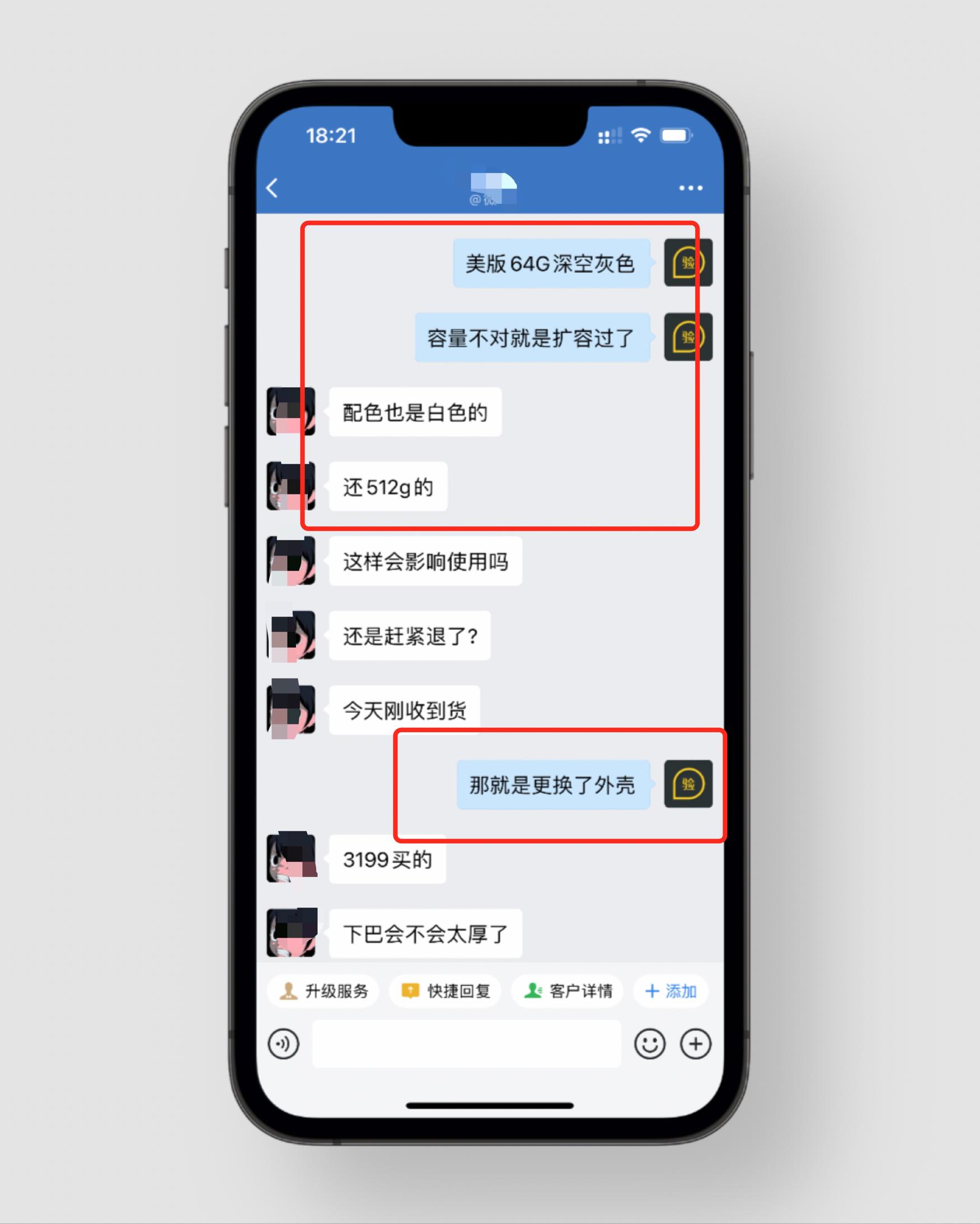 买苹果被骗子骗走怎么办,网上买的苹果手机被坑系列