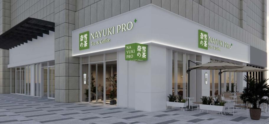 收藏价值高的高端白酒品牌,值得收藏的10个品牌