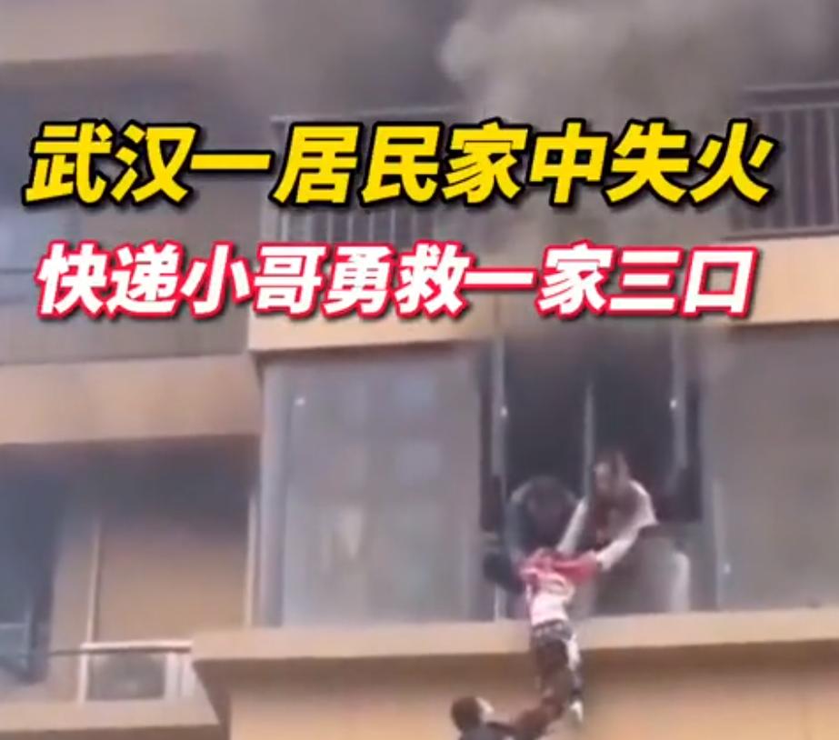 顺丰救人小哥被领导表扬,街道奖励顺丰救人小哥