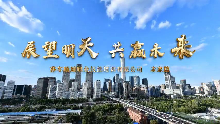 服务追求精益求精,服务至臻精益求精