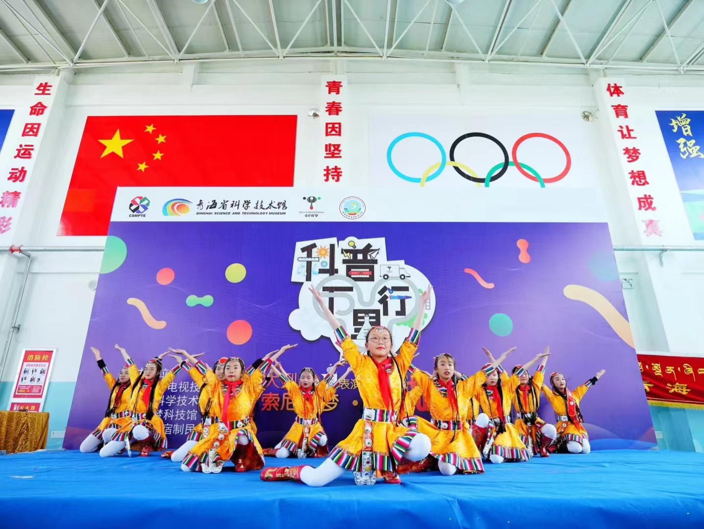 【主题科普】2023年“科普万里行——青海站”暨“科技馆活动进校园”活动顺利开展