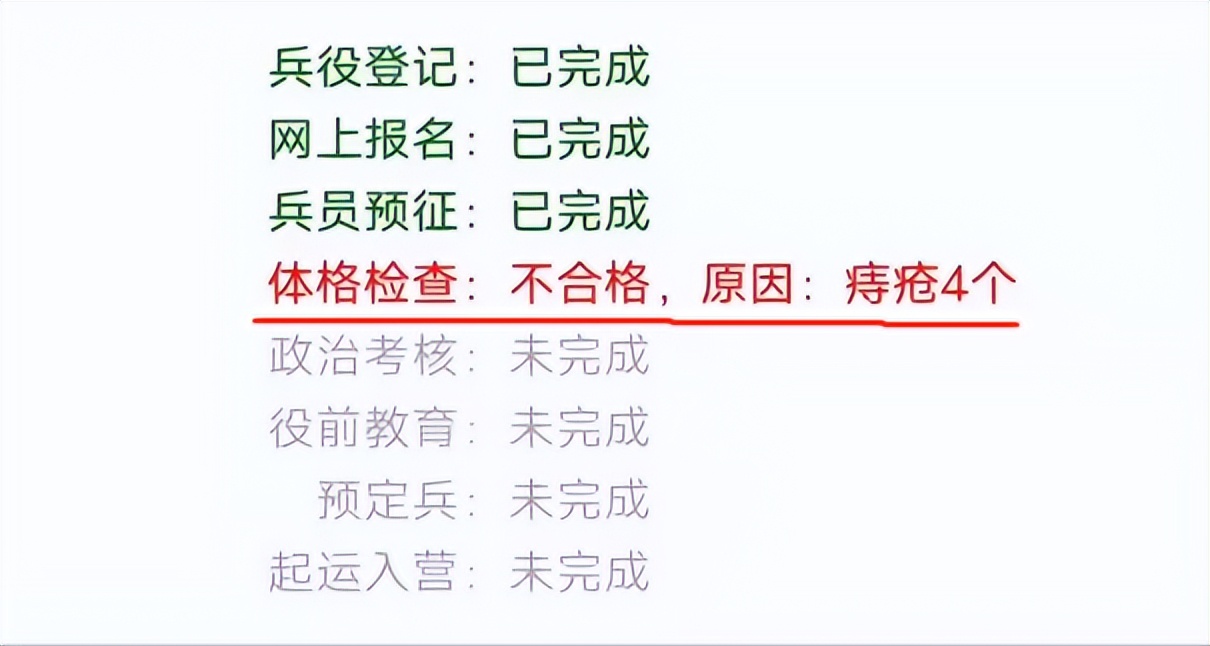 高考体检要求“脱*裤内**”,学生尴尬脸红,往届生:还有更尴尬的呢