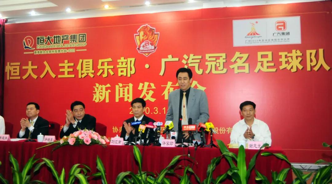 把男足的钱都给女足,把男足奖金全给女足