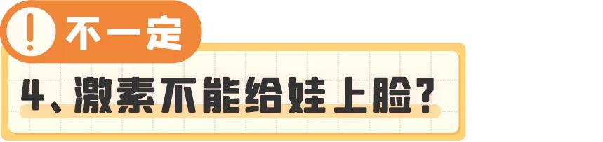国家早就喊停，母婴店又开始流行，这项检查别带孩子做了