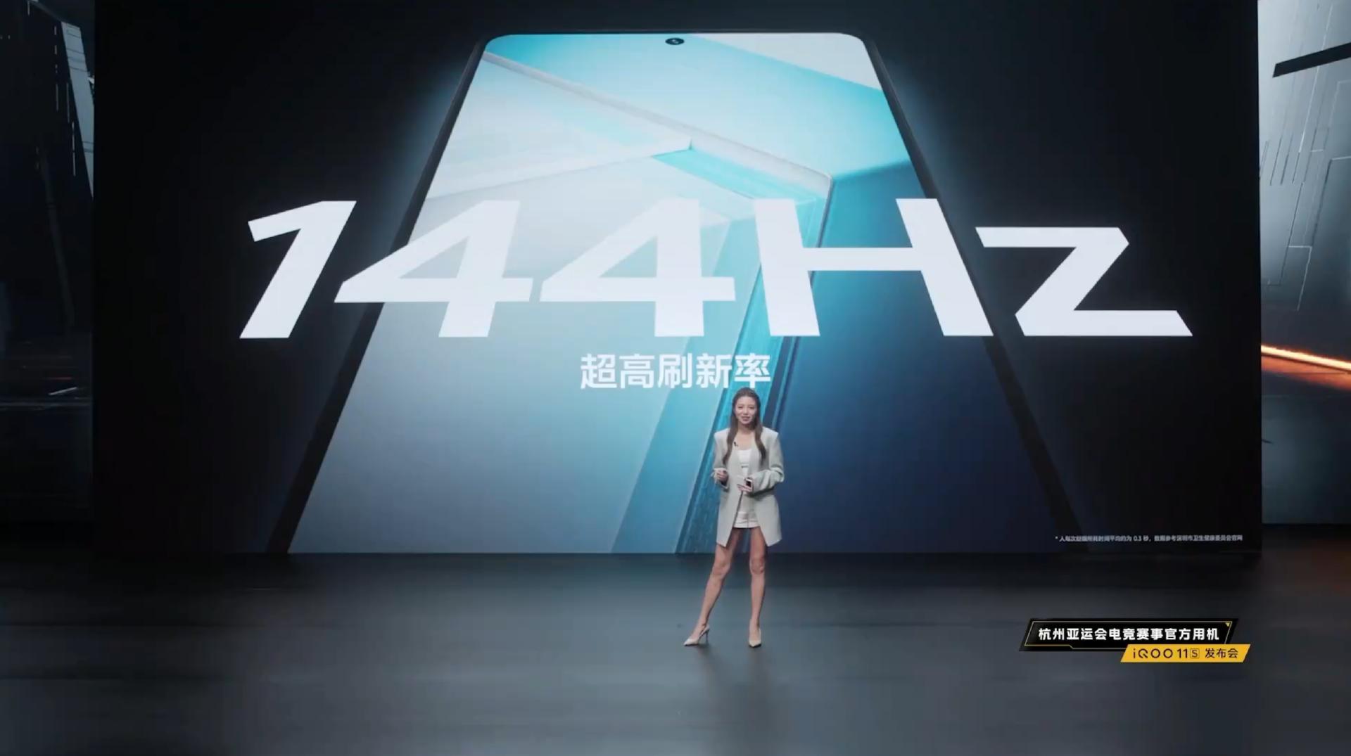 iqoo11s还有120w快充吗,iqoo11s的快充真的有两百w吗