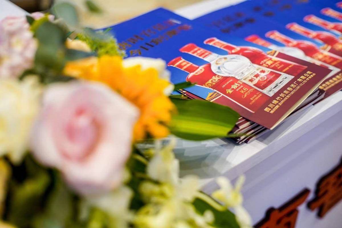 剑南春水晶剑好价,剑南春水晶剑年销售额