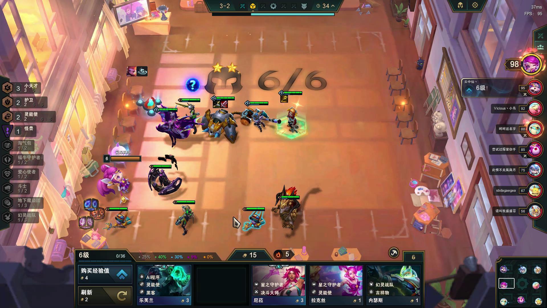 电一大师云顶上分,电一云顶上分阵容