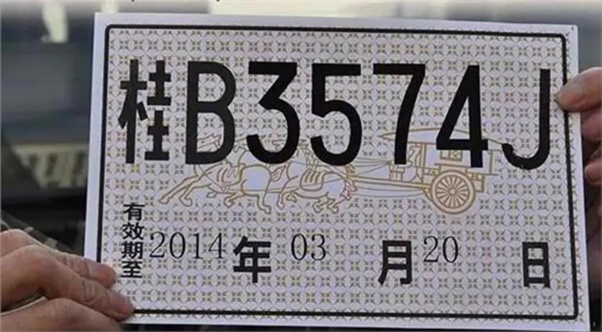 临牌到期申请二次临牌要提前多久,临牌到期了还没上牌怎么办郑州