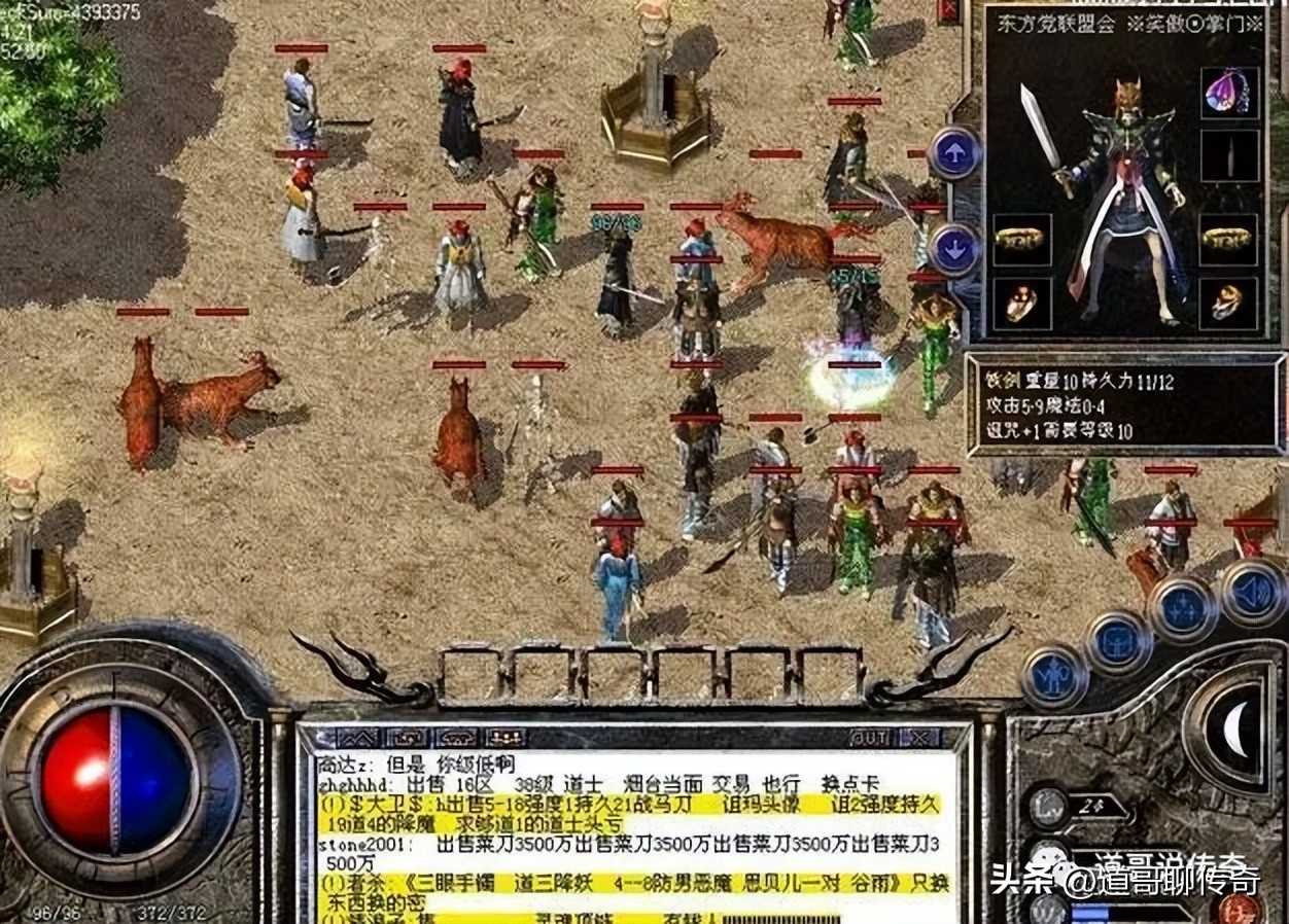 热血传奇：盘点三把法师上古神兵，那把魔5*首匕**真香！