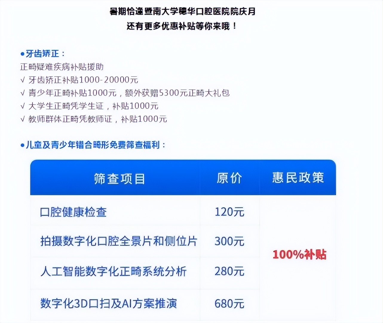 金属自锁托槽经常口腔溃疡怎么办,戴托槽要怎么防止口腔溃疡