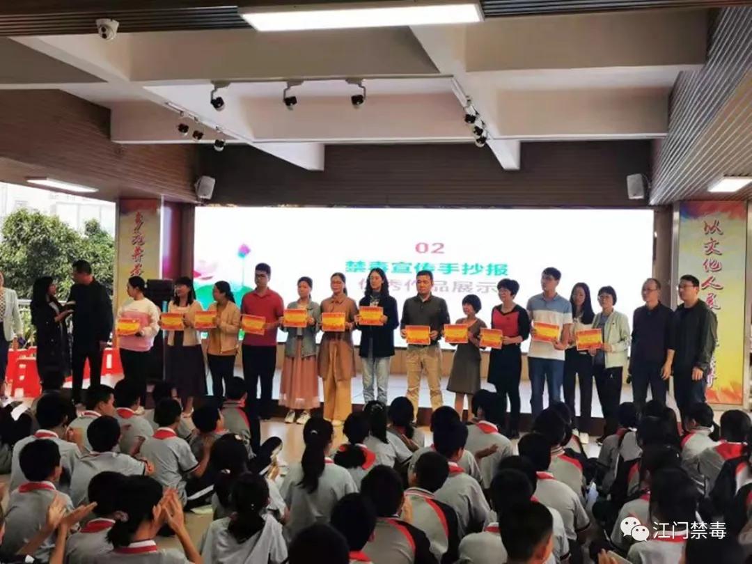 珍爱生命远离毒品禁毒公益广告,珍爱生命远离毒品禁毒宣传总结