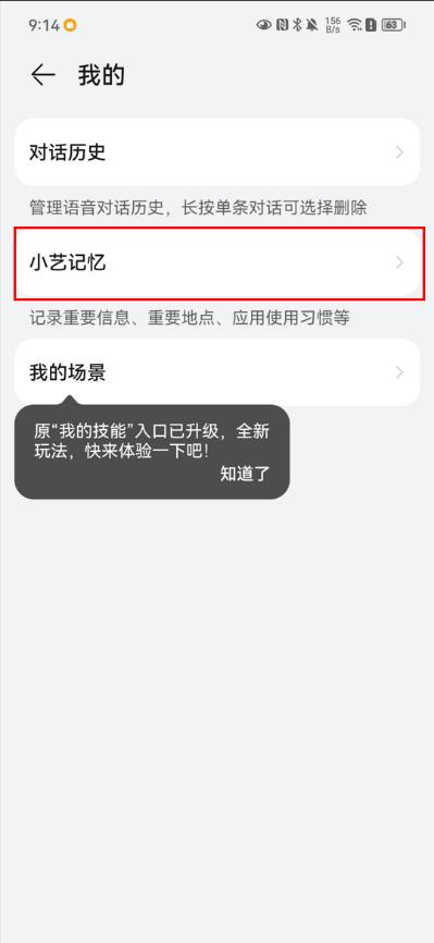 华为滴滴打车怎么弄,华为推出petal出行打车应用