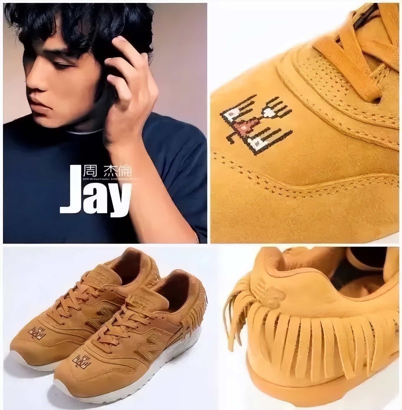 周杰伦新鞋,周杰伦回归见证