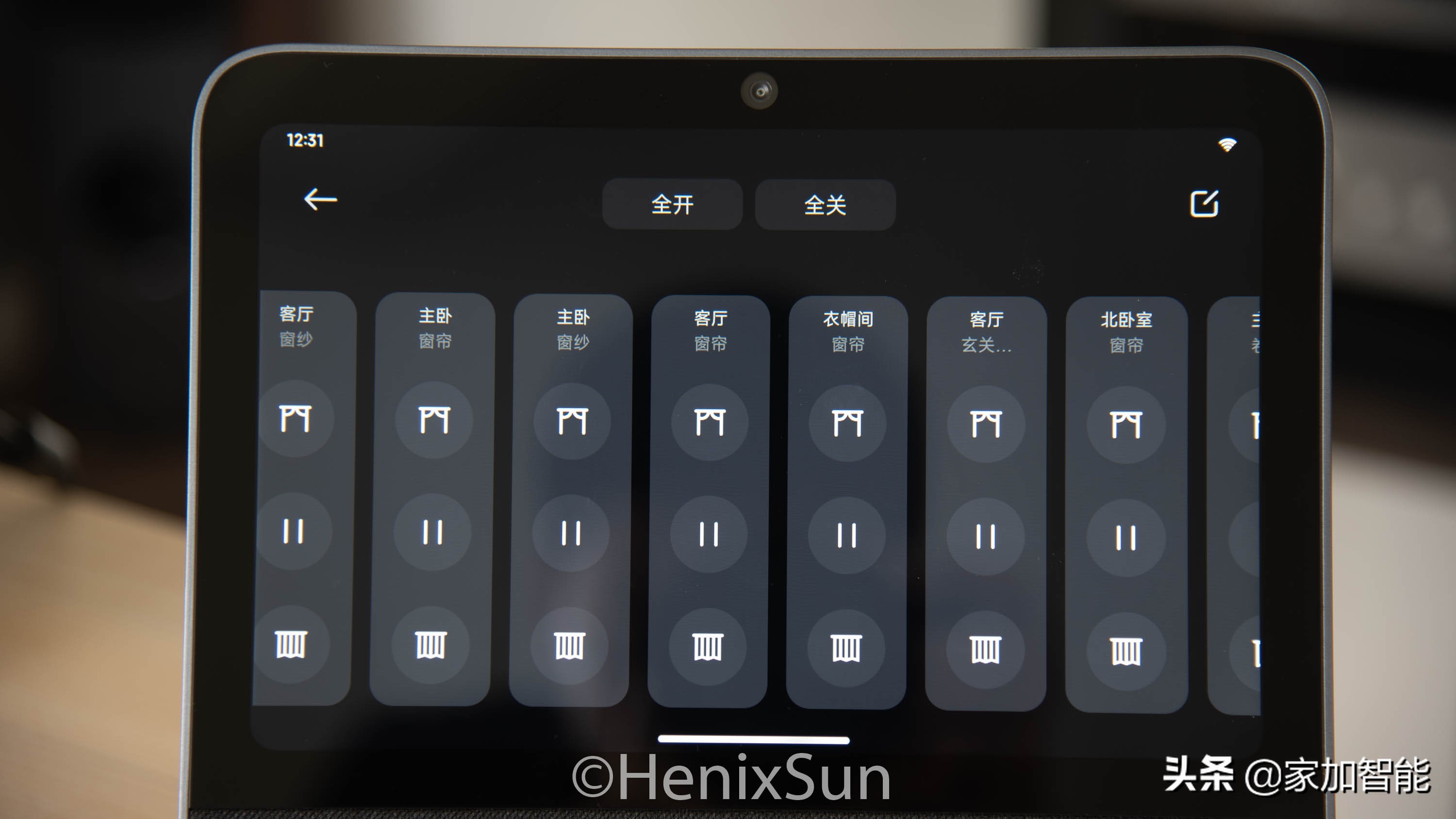 小米智能家屏10评测,全屋智能家居系统屏小米