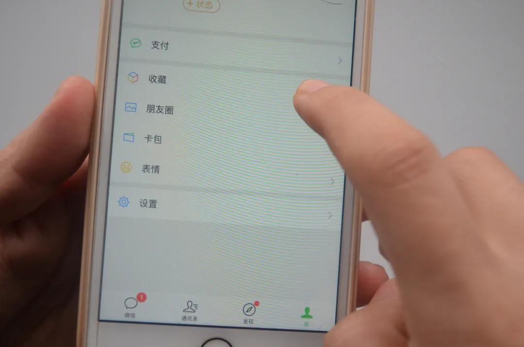 微信语音聊天怎么转发给别人听,怎样把微信里的语音聊天转发出去