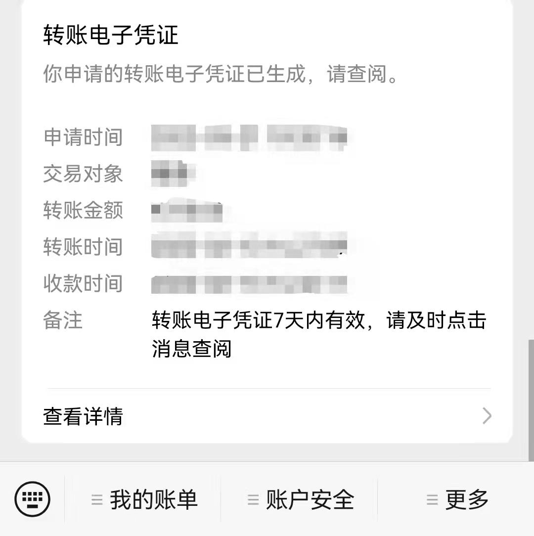 微信好友删除了不知道微信号,被自己误删的微信好友怎么找回