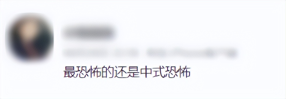 最好的国产恐怖手游,国产十大恐怖手游