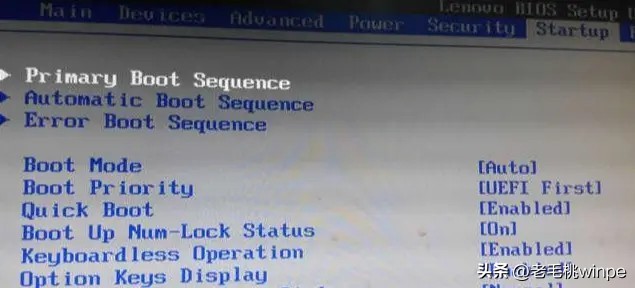 怎么做到最快开机速度,快速开机和超快速开机